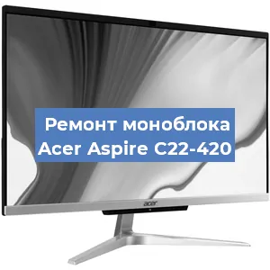 Замена процессора на моноблоке Acer Aspire C22-420 в Ижевске